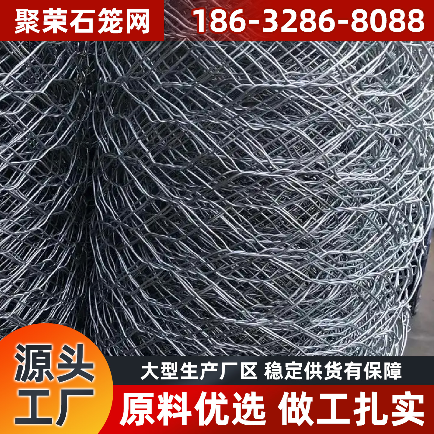 盐城市格宾笼石笼格宾网 - 排名