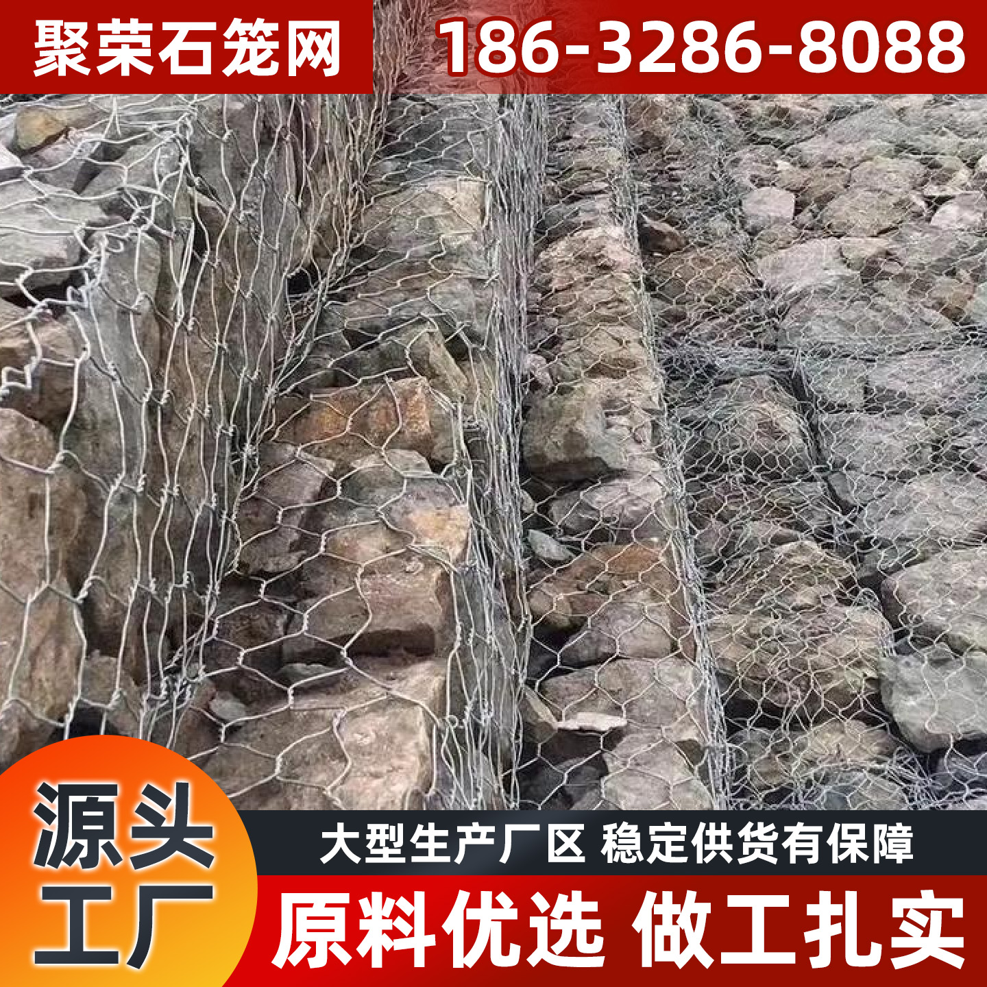 盐城市格宾石笼宾格网 - 排名