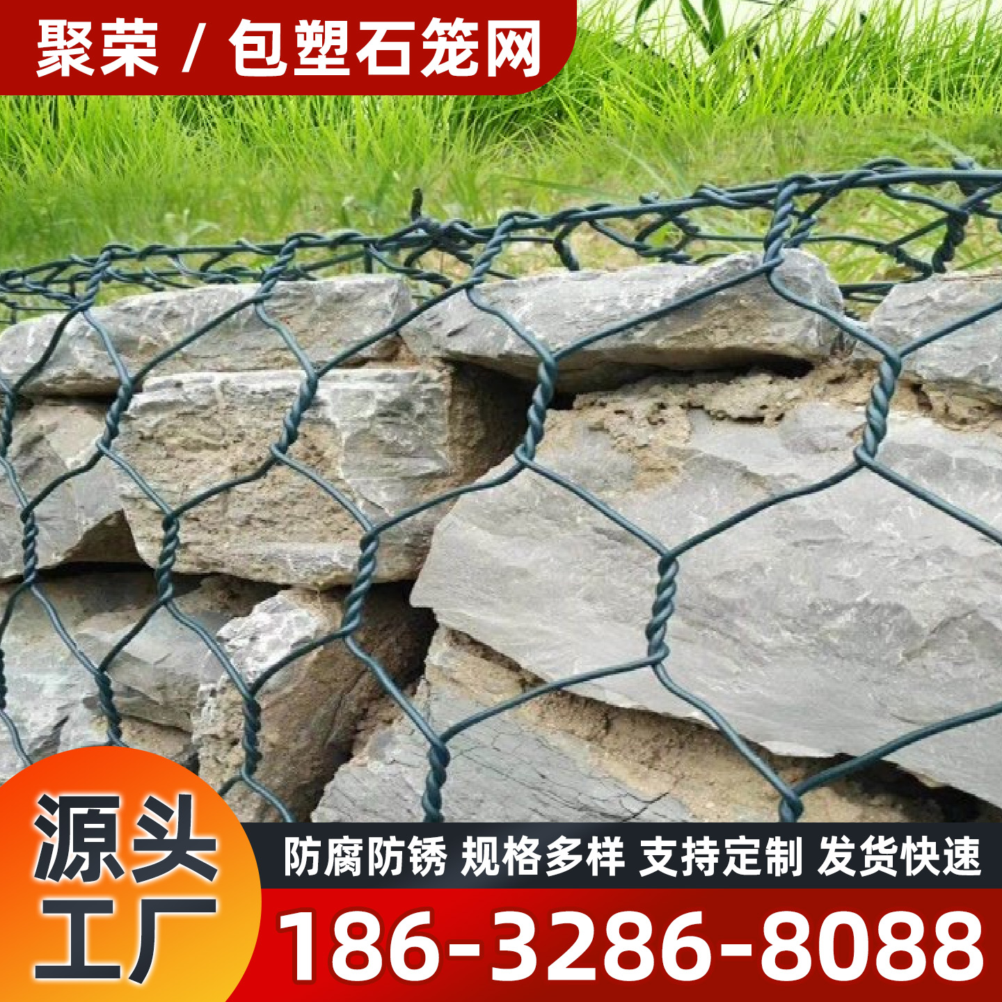 盐城市石笼格宾网石笼格宾网 - 排名