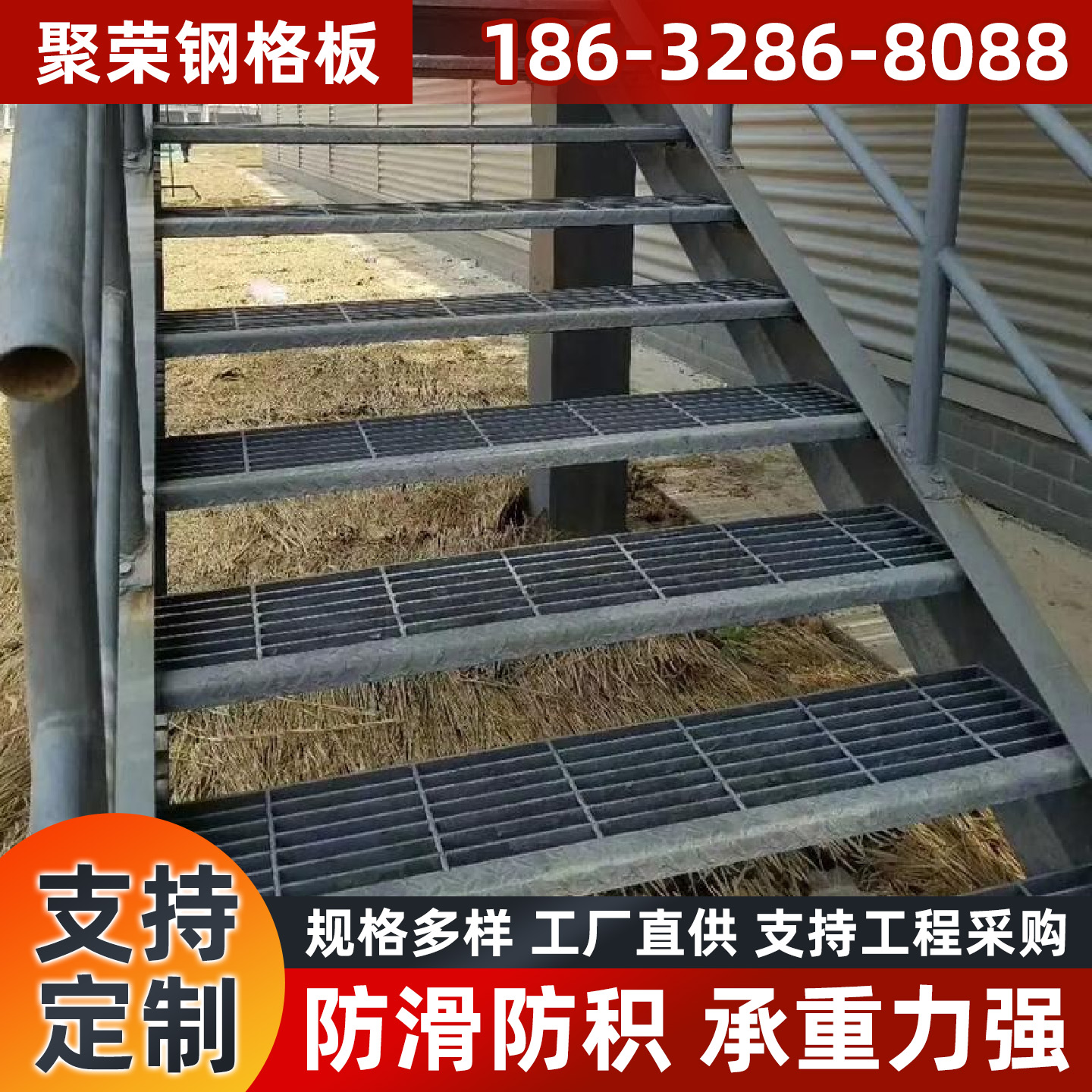 盐城市格宾石笼踏步板 - 方案